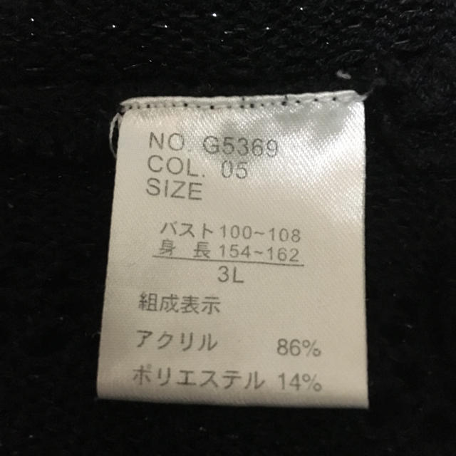 カットソー レディースのトップス(カットソー(半袖/袖なし))の商品写真