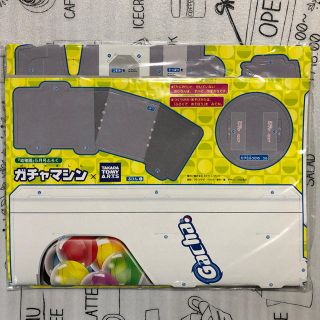 タカラトミー(Takara Tomy)のガシャマシン 幼稚園5月号ふろく(その他)