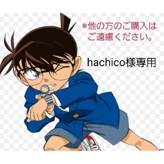 ☆★hachico様専用★☆コナン チョコエッグ 【1点】(キャラクターグッズ)