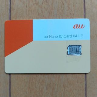 エーユー(au)の解約済SIM au nano イエロー&グレー（枠付き）19枚セット(その他)