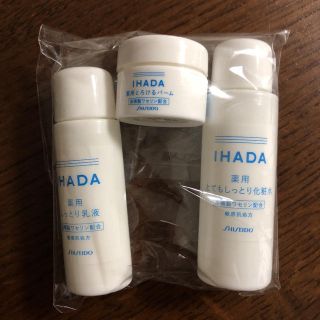 シセイドウ(SHISEIDO (資生堂))の資生堂 IHADA スキンケアセット(化粧水/ローション)