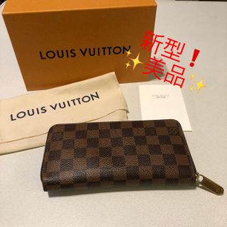 ルイヴィトン(LOUIS VUITTON)の新型✨美品✨即納❗️ルイヴィトン 正規品 ジッピーウォレット ダミエ 長財布(財布)