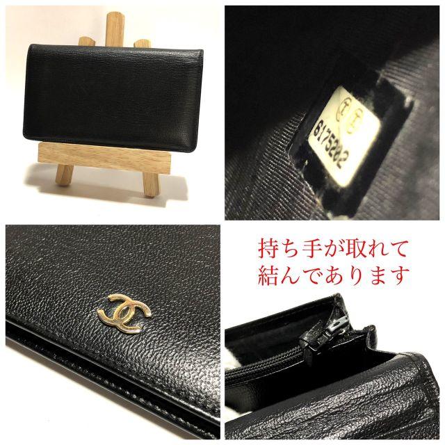 CHANEL(シャネル)の売り切り♡正規品 極美品 CHANEL シャネル 長財布 カーフ レディースのファッション小物(財布)の商品写真