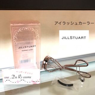 ジルスチュアート(JILLSTUART)の■新品■ ジルスチュアート ビューラー(その他)