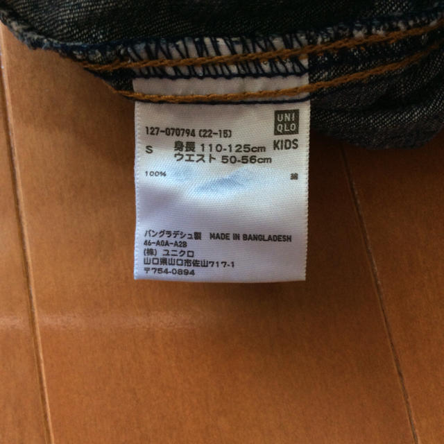 UNIQLO(ユニクロ)のショートパンツ キッズ/ベビー/マタニティのキッズ服男の子用(90cm~)(パンツ/スパッツ)の商品写真