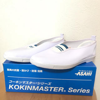 新品 20cm 日本製 上履き コーキンマスターシリーズ(スクールシューズ/上履き)