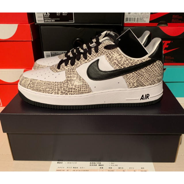 NIKE AIR FORCE 1 LOW RETRO COCOA SNAKE