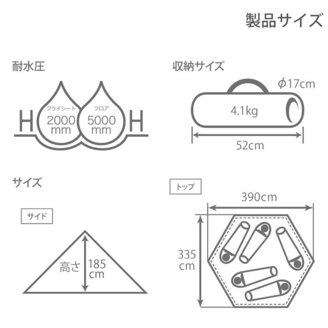 DOPPELGANGER(ドッペルギャンガー)の新品 DOD ワンポールテント  スポーツ/アウトドアのアウトドア(テント/タープ)の商品写真