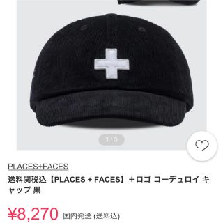 オフホワイト(OFF-WHITE)のPlaces faces キャップ(キャップ)