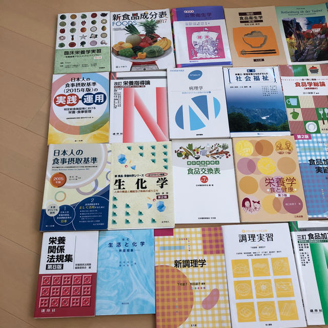 に値下げ! 管理栄養士 教科書 - crumiller.com