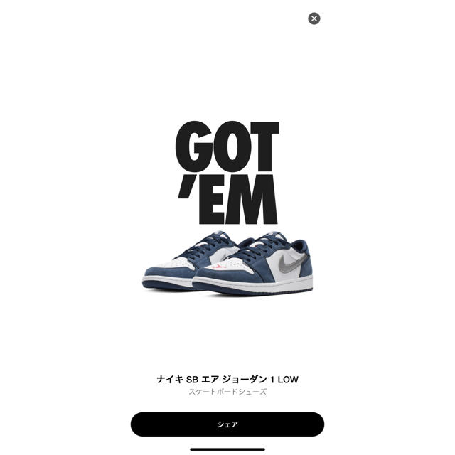 Nike SB Air Jordan 1 midnight navy靴/シューズ