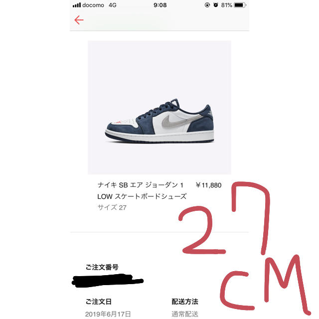 NIKE SB AIR JORDAN 1 LOW MIDNIGHTスニーカー