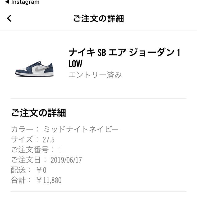 NIKE SB AIR JORDAN 1 Low AJ1 ジョーダン1