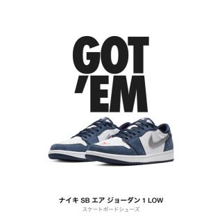 ナイキ(NIKE)のNIKE AIR JORDAN 1 LOW ERIC KOSTON 26.5(スニーカー)