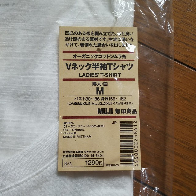 MUJI (無印良品)(ムジルシリョウヒン)の無印良品 Vネック半袖Tシャツ レディースのトップス(Tシャツ(半袖/袖なし))の商品写真