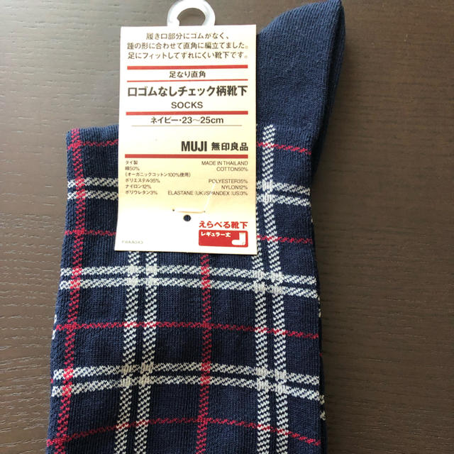 MUJI (無印良品)(ムジルシリョウヒン)の無印 履き口ゴム無し 足なり直角靴下 レディースのレッグウェア(ソックス)の商品写真