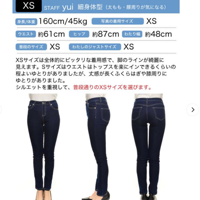 スキニー パンツ 美脚 引き締め効果 XS レディースのパンツ(スキニーパンツ)の商品写真