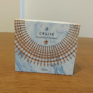 エレガンスクルーズ(Elégance CRUISE)の新品未使用　エレガンス　クルーズ　コスメセット(その他)