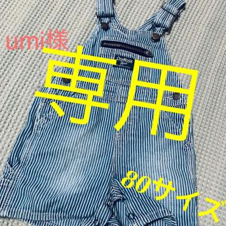オシュコシュ ベビー パンツ(ストライプ)の通販 18点 | OshKoshの