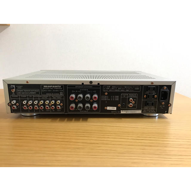 marantz マランツ プリメインアンプ PM5004 PM-5004