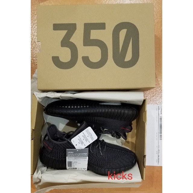 yeezy boost 350 v2 BLACK靴/シューズ