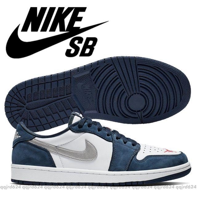 メンズ26.5★NIKE SB★AIR JORDAN 1 LOW KOSTON 国内品