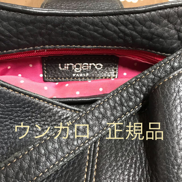 emanuel ungaro(エマニュエルウンガロ)のショルダー バッグ レディースのバッグ(ショルダーバッグ)の商品写真