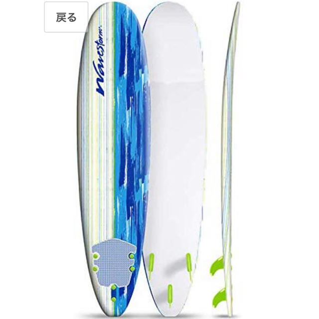 Wavestorm 8ft Soft board ウェーブストーム ロングボードの通販 by on37012929's shop｜ラクマ