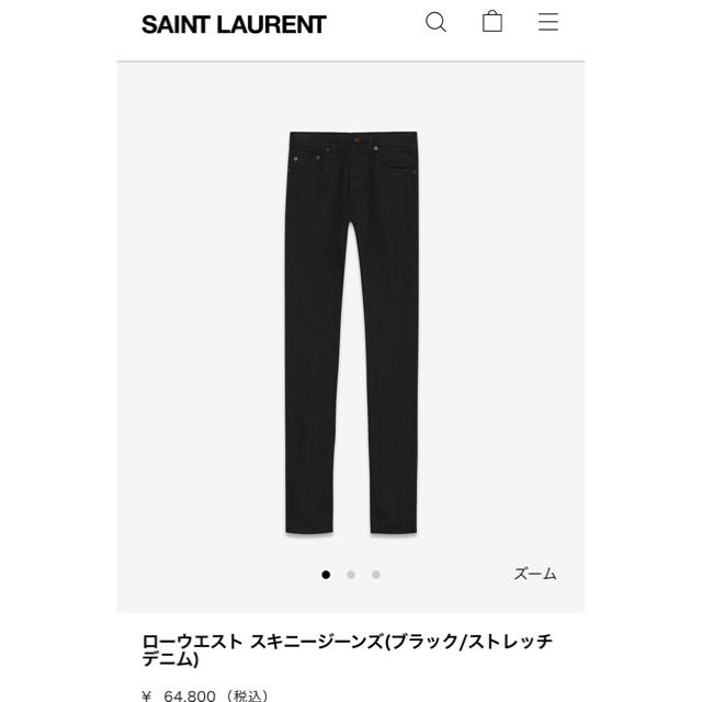 即日発送 Saint Laurent - サンローランスキニーデニム ディオールオム