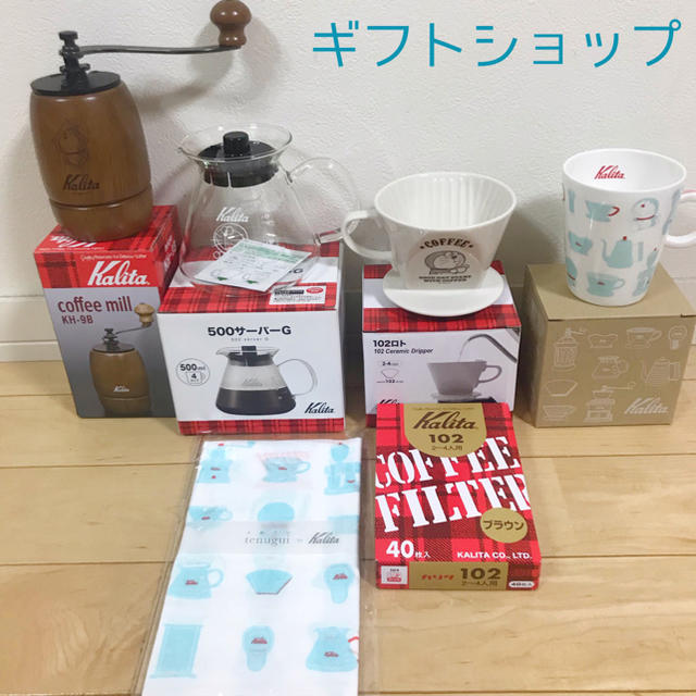 絶品】 定価16800円 ドラえもん カリタ コーヒーアイテム 5点セット