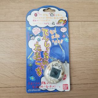 てんしっち　たまごっち　ベージュ(携帯用ゲーム機本体)