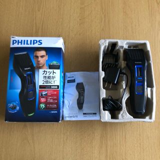 フィリップス(PHILIPS)のPHILIPS電動バリカン   ベルリン様専用(メンズシェーバー)