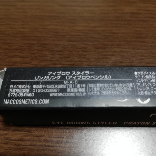 MAC(マック)のMAC アイブロウペンシル コスメ/美容のベースメイク/化粧品(アイブロウペンシル)の商品写真