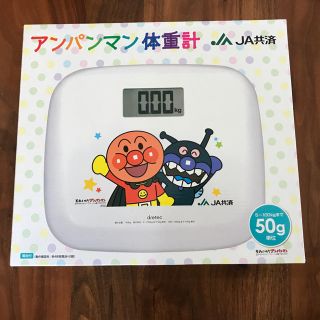 アンパンマン(アンパンマン)の新品未使用 アンパンマン  体重計(体重計)