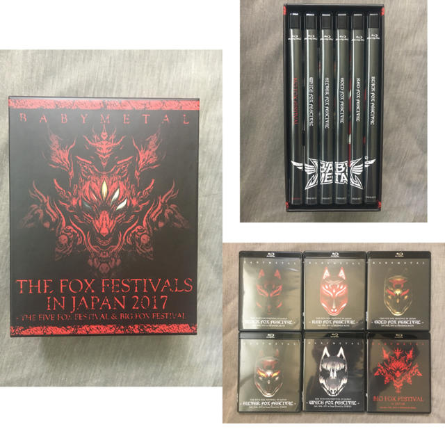 リーフレットBABYMETAL  FOX FESTIVALS IN JAPAN 2017