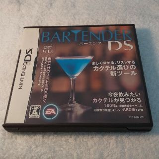 任天堂/Nintendo DS lite バーテンダー BARTENDER(家庭用ゲームソフト)