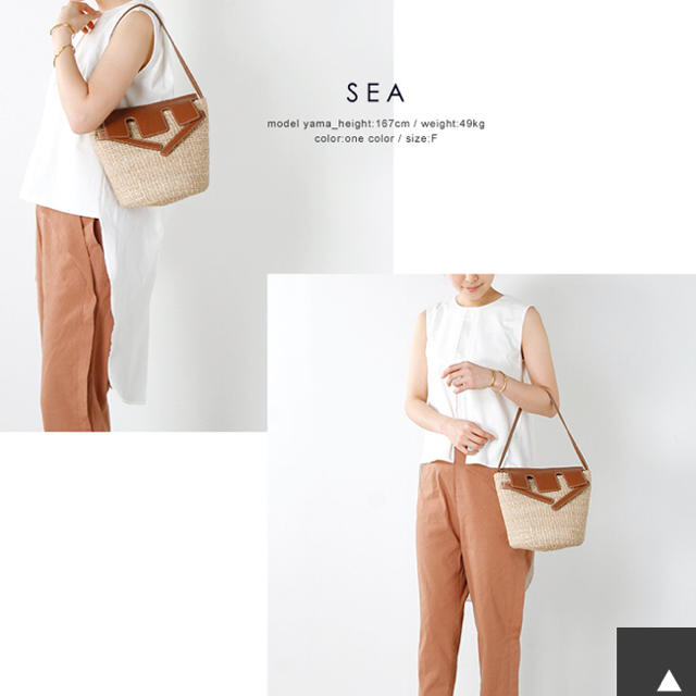 SEA(シー)のSEA ショルダー カゴバッグ Sサイズ レディースのバッグ(ショルダーバッグ)の商品写真