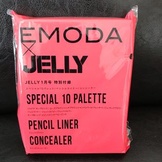 エモダ(EMODA)のJELL 1月号 EMODA 3点セット(コフレ/メイクアップセット)