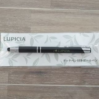 ルピシア(LUPICIA)のLUPICIA タッチペン付きボールペン(ペン/マーカー)