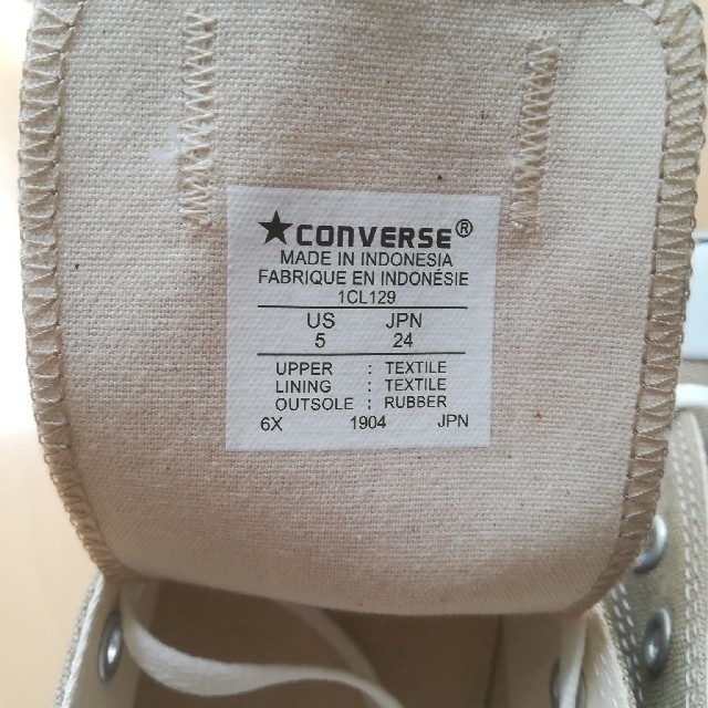 CONVERSE(コンバース)のコンバース　ベージュ　24センチ♪ レディースの靴/シューズ(スニーカー)の商品写真