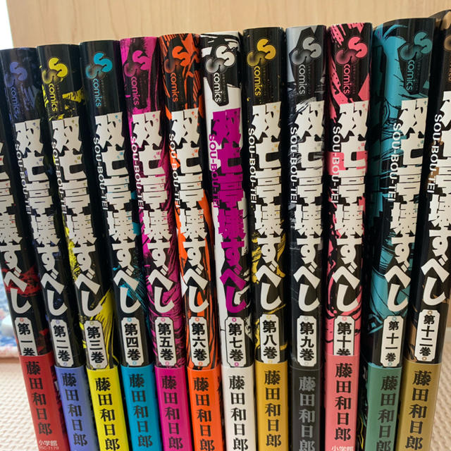 小学館(ショウガクカン)の双亡亭壊すべし 1〜12巻 全巻セット エンタメ/ホビーの漫画(全巻セット)の商品写真