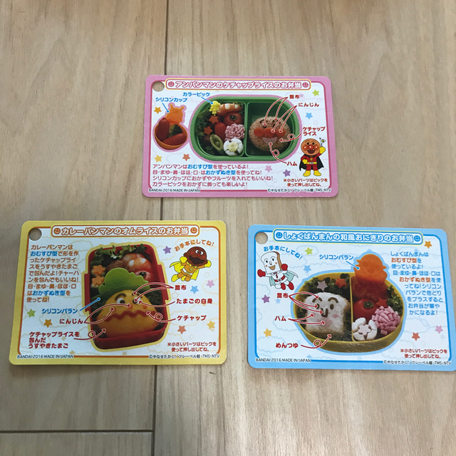アンパンマン お弁当箱 お弁当グッズの通販 By ボンダイ S Shop ラクマ アンパンマン お弁当箱 お弁当グッズの通販 By ボンダイ S Shop ラクマ