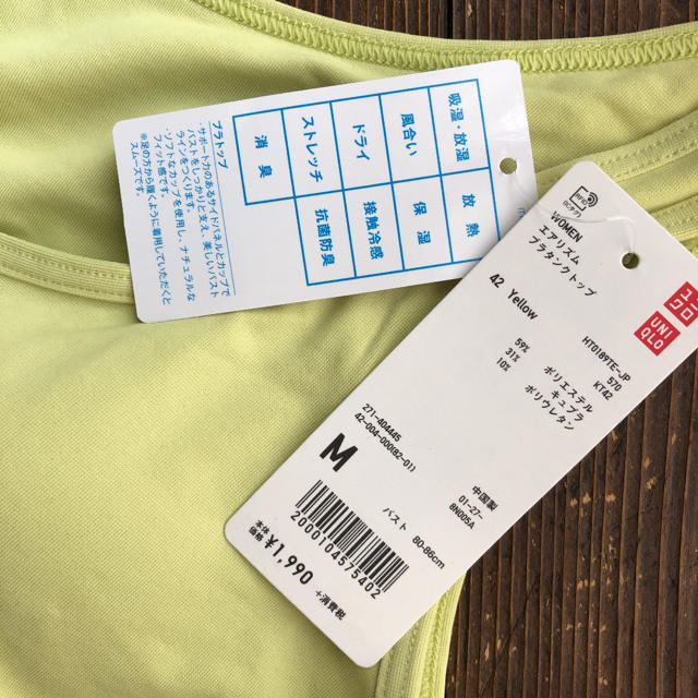 UNIQLO(ユニクロ)のユニクロ エアリズム ブラタンクトップ M レディースのトップス(タンクトップ)の商品写真