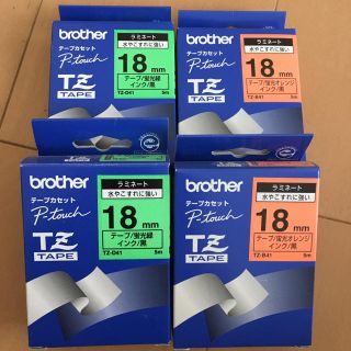 ブラザー(brother)のbrother TZテープ  18mm  4本セット(テープ/マスキングテープ)