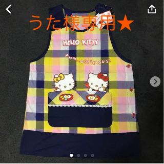 ★キティちゃんのかわいいエプロン☆未使用品★(その他)