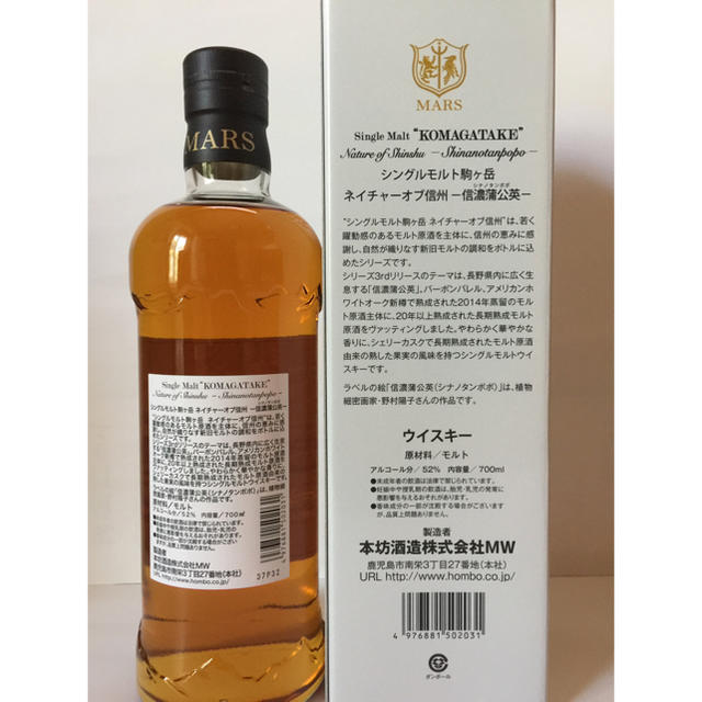 最安値正規品 駒ケ岳 信濃蒲公英 小彼岸桜 2本セットの通販 by ふうた