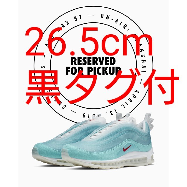 26.5cm】air max 97 Shanghai エアマックス97 上海 - スニーカー