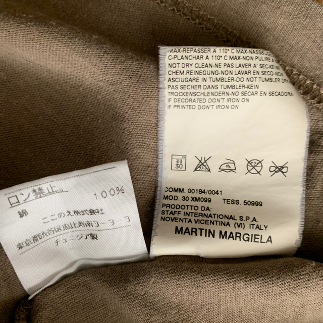 Maison Martin Margiela(マルタンマルジェラ)のマルタンマルジェラ Martin Margiela エイズT Tシャツ メンズのトップス(Tシャツ/カットソー(半袖/袖なし))の商品写真