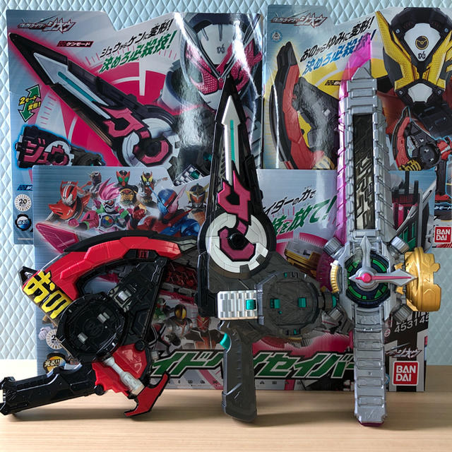 仮面ライダージオウ 武器3点セット