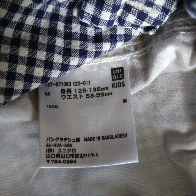 UNIQLO(ユニクロ)のUNIQLO 子供用ハーフパンツ 130サイズ キッズ/ベビー/マタニティのキッズ服男の子用(90cm~)(パンツ/スパッツ)の商品写真